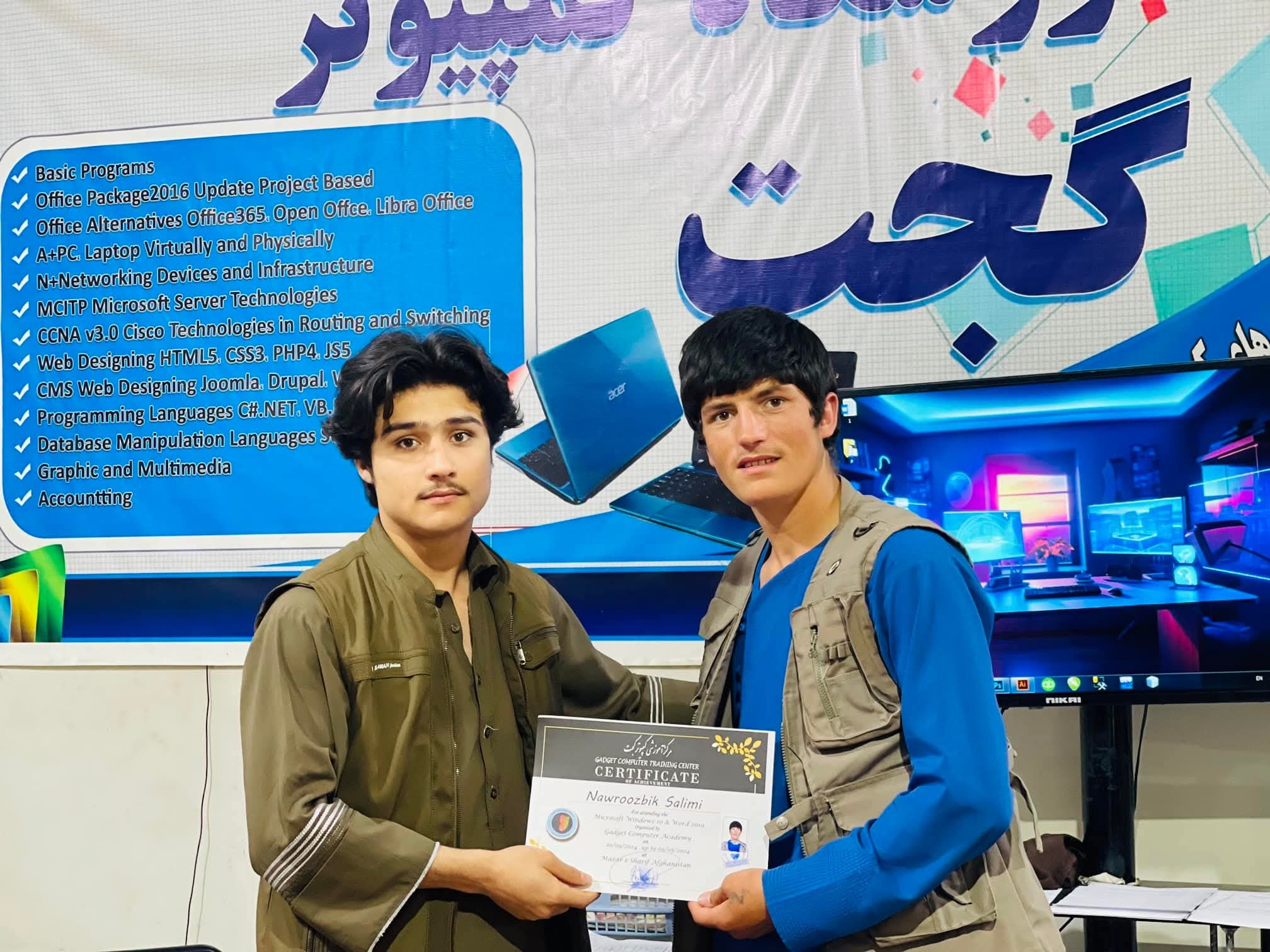 تکمیل برنامه اکسل