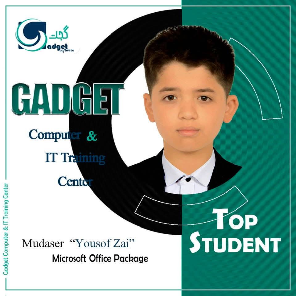 تکمیل آفیس پکیج