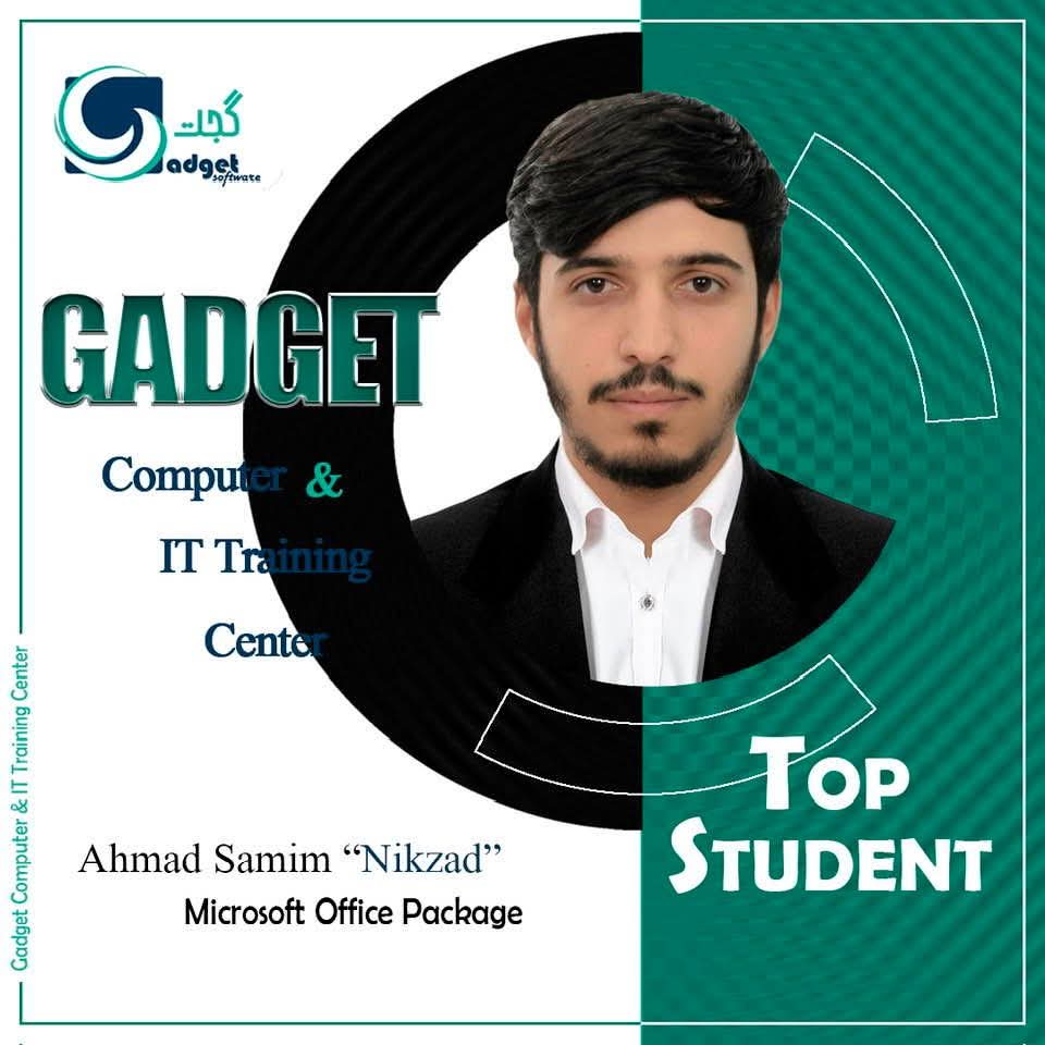 تکمیل آفیس پکیج